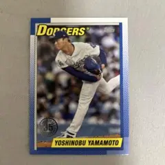 山本由伸 2025 Topps series1