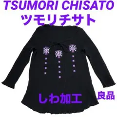 TSUMORI CHISATO 花柄刺繍 レザー スカート ブラック 豚革 M - メルカリ
