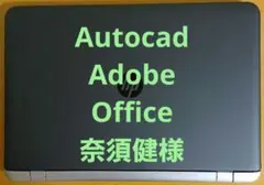 2026年最新】Autocad ノートパソコンの人気アイテム - メルカリ