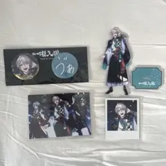 にじさんじ 甲斐田晴 一唱入魂グッズ セット