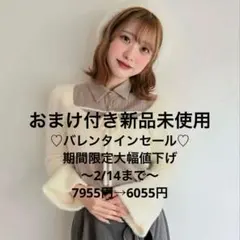 Nomae シャツレイヤードシャギーニット(おまけ付き)