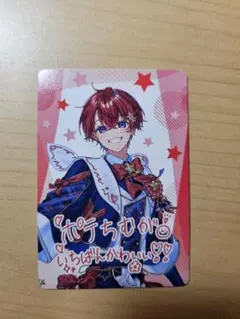 すたぽら Coe. こえくん おぎゃりたい！えぶりでぃCD特典 ブロマイド