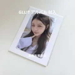 【お値下げ不可】 ILLIT モカ トレカ GLLIT アルバム 封入