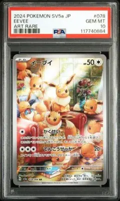 クリムゾンヘイズBOX シュリンク付き Amazon.co.jp: 【シュリンク付き未開封】ポケ モンカードゲーム