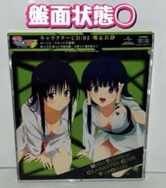 ゆいかおり初回限定版 小倉唯 石原夏織 アルバム 全4枚セット まとめ