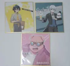 ドズル社 おんりー おらふくん おおはらMEN マルイ GIGO 色紙