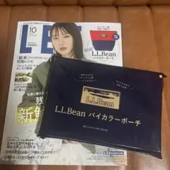 LEE 10月号　LLビーン　バイカラーポーチ　未開封　付録のみ