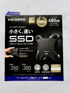 新品 未開封 アイオーデータ SSD SSPH-UT480K/E 480GB