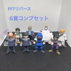 ★新品未使用品★FF7リバース　D賞G賞 SQUARE ENIX - FF7 くじ リバース D賞 G賞コンプリートセット