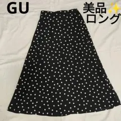 美品GUロングスカート 水玉ドットS