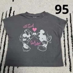 ★　ミッキー&ミニー　ゆったりTシャツ　チャコールグレー　95