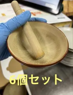 6個すり鉢・すり棒セット 6個入りのサムネイル