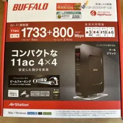 BUFFALO WSR-2533DHP-CB 無線LANルーター