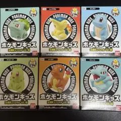 ポケモンキッズ 30周年スペシャル vol.1 御三家セット
