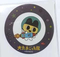 R♡様 リクエスト 2点 まとめ商品