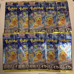 2025年最新】超電ブレイカー box 未開封の人気アイテム - メルカリ