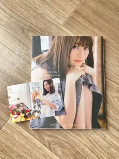 生田絵梨花 写真集 インターミッション ポストカード付き