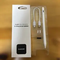 ELECOM iPad用アクティブタッチペン P-TPACSTAP10WWH