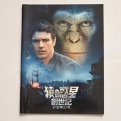 2025年最新】猿の惑星の人気アイテム - メルカリ