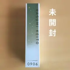 あんスタ　蓮巳敬人　オードトワレ　香水　未開封
