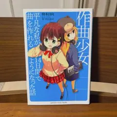 みわ様 リクエスト 2点 まとめ商品