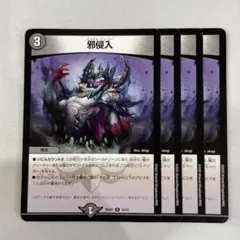 イレブン0様 リクエスト 8点 まとめ商品