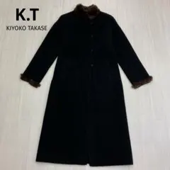 K.T KIYOKO TAKASE ファー ウール アルパカ ロングコート M