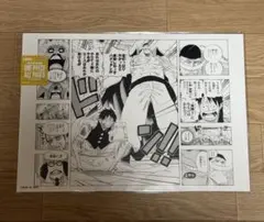 ワンピース ONE PIECE 複製原画 ジャンプ博覧会 2013 新品未開封