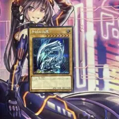青眼の白龍 QCCP-JP001 シークレット - メルカリ