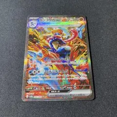 2025年最新】ゲッコウガex SAR 2枚の人気アイテム - メルカリ