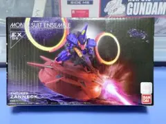 2025年最新】 MOBILE SUIT ENSEMBLE EX05 ザンネックの人気アイテム