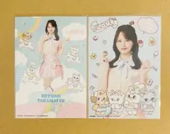 イコラブ 髙松瞳 生写真 アーティストコラボ MOMOREI ヨリ ヒキ セット
