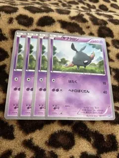 ポケカ　ヤブクロン4枚セット　2005のサムネイル