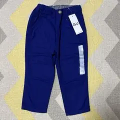 新品未使用 GU カラー クロップドパンツ ズボン 110