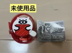【未使用品】だっこずし　ライトブレス　スシロー