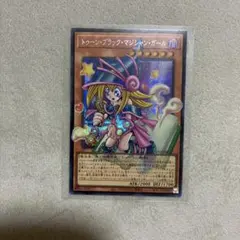 遊戯王 トゥーン・ブラック・マジシャン・ガール オーバーフレーム 日