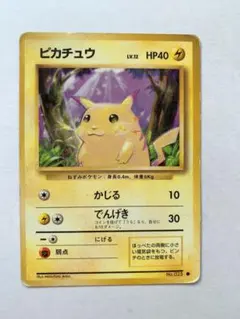 ポケモンカード 旧裏 ピカチュウ マーク有り 4枚 ピカチュウ 旧裏 マークあり - メルカリ