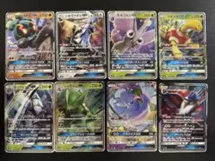 ポケモンカード GX 8枚セット まとめ売り SM サンムーン RR