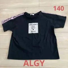 ALGYアルジー Tシャツ　140