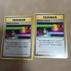 ポケモンいれかえ イントロパックのサムネイル