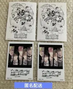 多聞くん今どっち⁉︎ 15巻 特典 ブロマイド ゲーマーズ 未開封 応募券