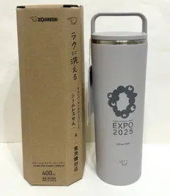 2025年最新】大阪 万博 タンブラーの人気アイテム - メルカリ