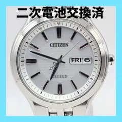 【二次電池交換済】CITIZEN シチズン エクシード 電波ソーラー 腕時計のサムネイル