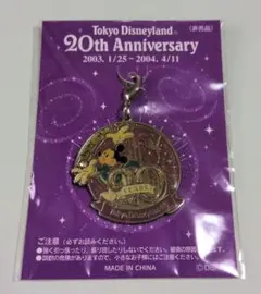 非売品　東京ディズニーランド 20周年記念 キーホルダー