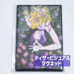 チェンソーマン　レゼ編　ポスター版 マグネット　レゼ　ティザービジュアル