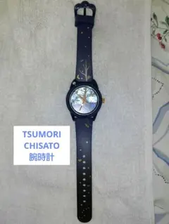 TSUMORI CHISATO 25周年記念 限定腕時計のサムネイル