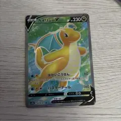 2025年最新】カイリューVの人気アイテム - メルカリ