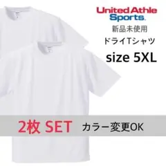 【ユナイテッドアスレ】新品未使用 ドライアスレチック Tシャツ 白 2枚 5XL