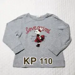 KP ケーピー ニットプランナー　カットソー　トレーナー　110
