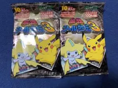2026年最新】ポケモンシール烈伝 未開封の人気アイテム - メルカリ